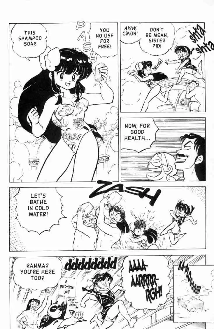 Ranma 1/2 Chapter 121 13